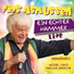 Fips Asmussen