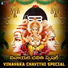 Suresh