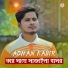 Adnan Kabir