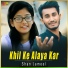Shan Jameel