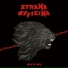 Strana Officina