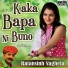 Ratansinh Vaghela