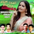 Maruthi Kasara, Anitha Ayyar