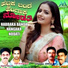 Suvarna, Maruthi Kasar