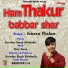 Jaiveer Thakur