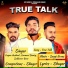 Gagan Anshual, gurmeet bunty, sukhveer brar