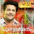 Madhu Balakrishnan, Viswanathan