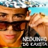 MC Neguinho do Kaxeta