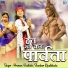 Praveen Dadhich, Shankar Khudkhuda