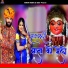Yuvraj Mewadi