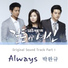 [Goddess Of Marriage] Park Wan Kyu (박완규)