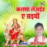 Sonu Dinkar