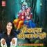Bhavana Swaranjali, Tara Devi
