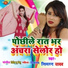 Simran Yadav
