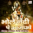 Pt. Ram Avtar Sharma