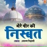 Aslam Nizami