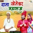 Hukam Sharma