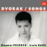 Dagmar Pecková, Irwin Gage