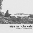 Salamat Ali Siddique