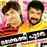Kannur Shereef