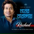 Rashed