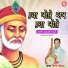 Vijay Chauhan