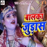 Sweta Tiwari