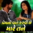 Lakhan Thakor