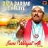 Saen Wilayat Ali