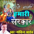 Govind Bhargav