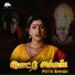 Krishnaraj