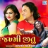 Jashu Barad
