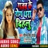 Gautam Singh Yadav