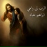 Ibrahem Ayad