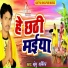 Sonu Sharmila