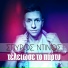 Spiros Ntinos