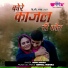 Seema Mishra