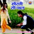 Krishna Sanwariya