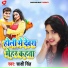 Sakshi Singh