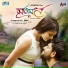 Hemanth Kumar.H.R, Shwetha Devanahally