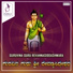 Barani Sri, B.R. Chaya