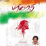 Balram Iyer