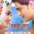 Alish Sinwal, Sunita Bagri