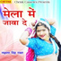 Laxman Singh Rawat