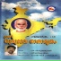Chengannur Sreekumar