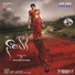Raghu Kunche, M.L.Sruthi - Nayaki (2016)