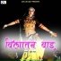 Babu Khan