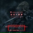 EPHEMERALITY 朝生暮死乐队