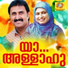 Kannur Shereef