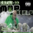 Eroc Tha GhettoPoet feat. Trick Trick